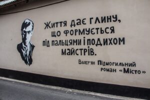 флешмоб, фото https://dp.informator.ua