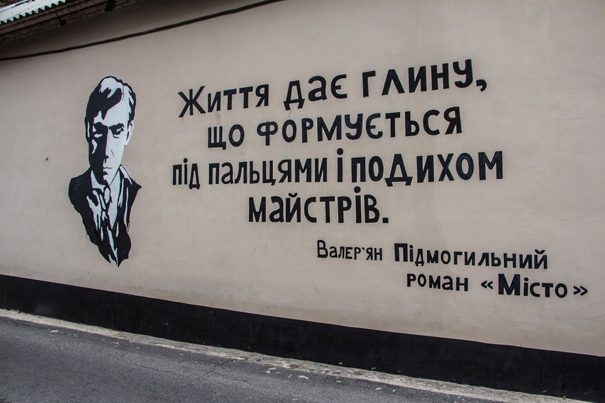 флешмоб, фото https://dp.informator.ua