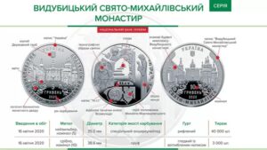 Нацбанк выпустил две новые памятные монеты: детали