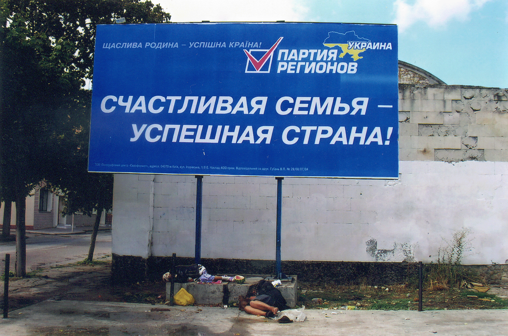 mplnovme