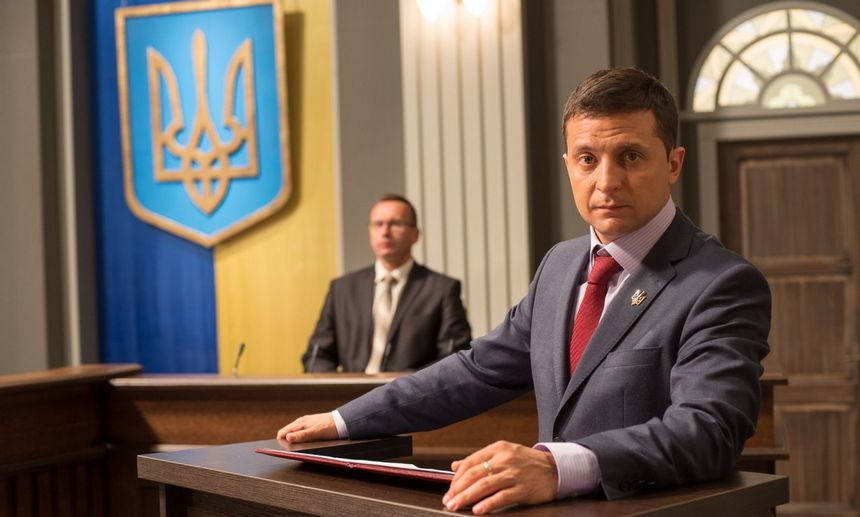 Слуга народа - 2