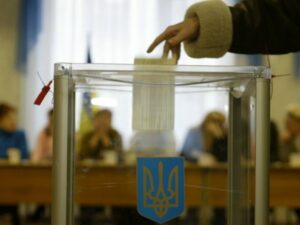 урна