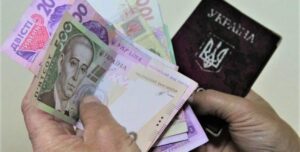 Какие пенсии нельзя ограничивать в размере