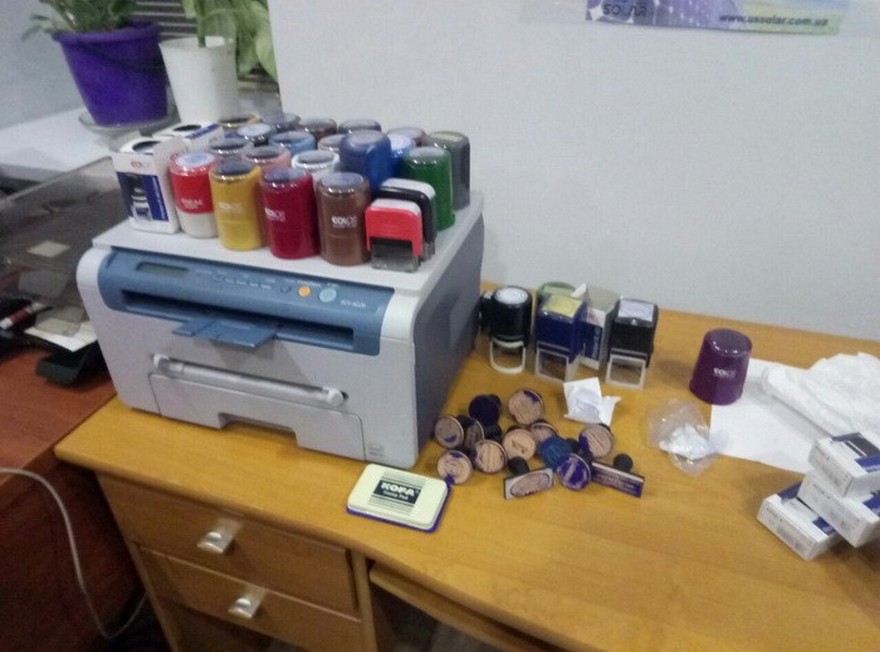 фото СБУ, конвертцентр в Днепре