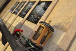 мемориал СБУ Днепр