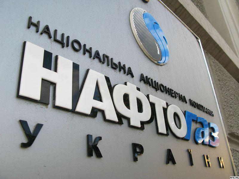 naftogaz_4