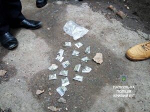 фото 0564.ua, наркотики продажа