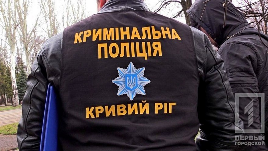 фото http://1tv.kr.ua, мужчина с метамфетамином