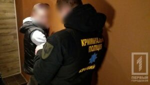 фото http://1tv.kr.ua, полиция задержала мужчину с метамфетамином