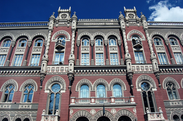 nbu_5