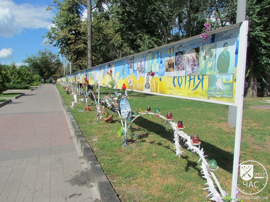 nebesna_sotnya