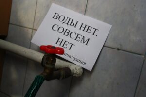 net-vody