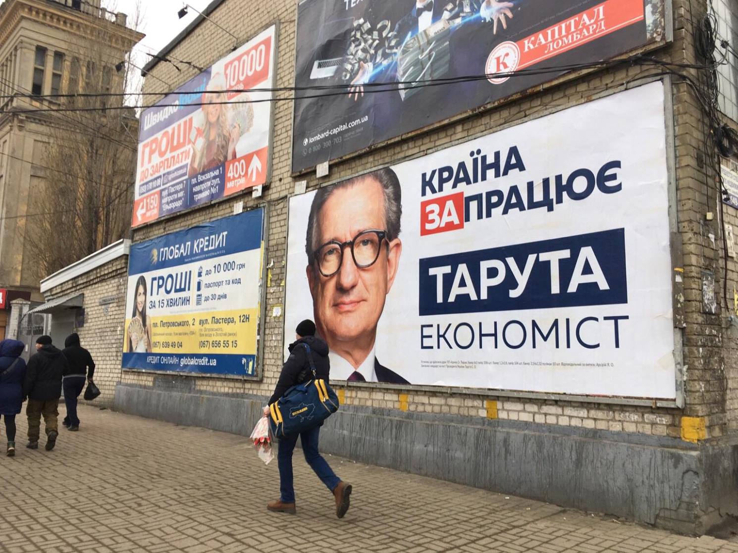 На Днепропетровщине агитируют с нарушениями законодательства