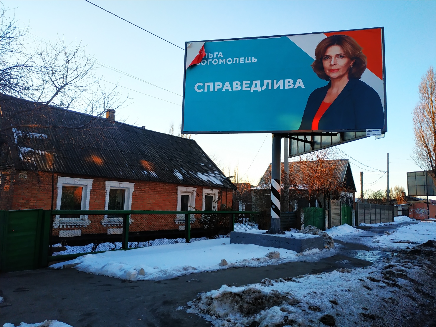 Агитация с нарушениями