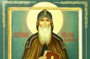 5 апреля Никонов день