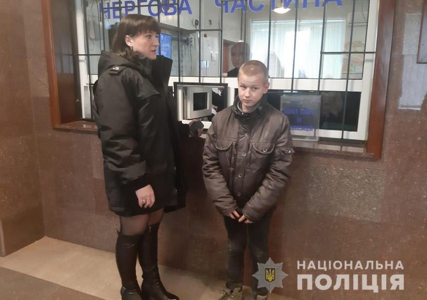 Дніпро