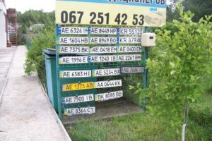 У водителей в Украине появятся дополнительные расходы: за что придется платить