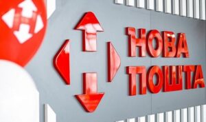 Отделения “Новой почты” меняют график работы