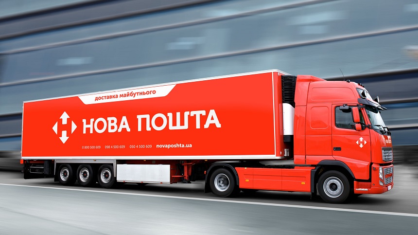 новая почта