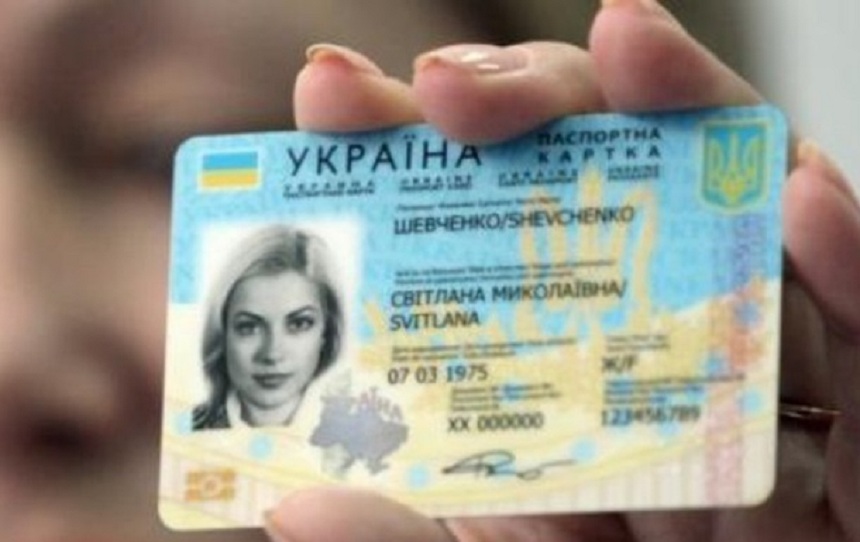 noviy_pasport
