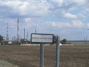 novoselovskoe