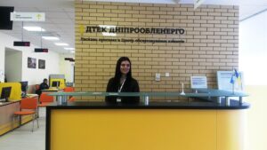 офис