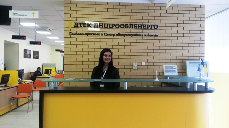 офис