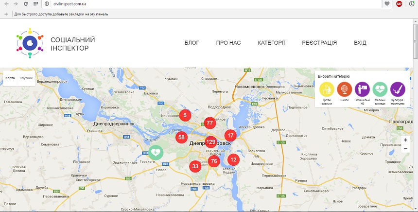 Сайт "Социальный инспектор"