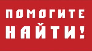 В Днепре и области ищут несовершеннолетнюю девушку (Фото)
