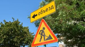 В центре Днепра на два дня ограничат движение транспорта