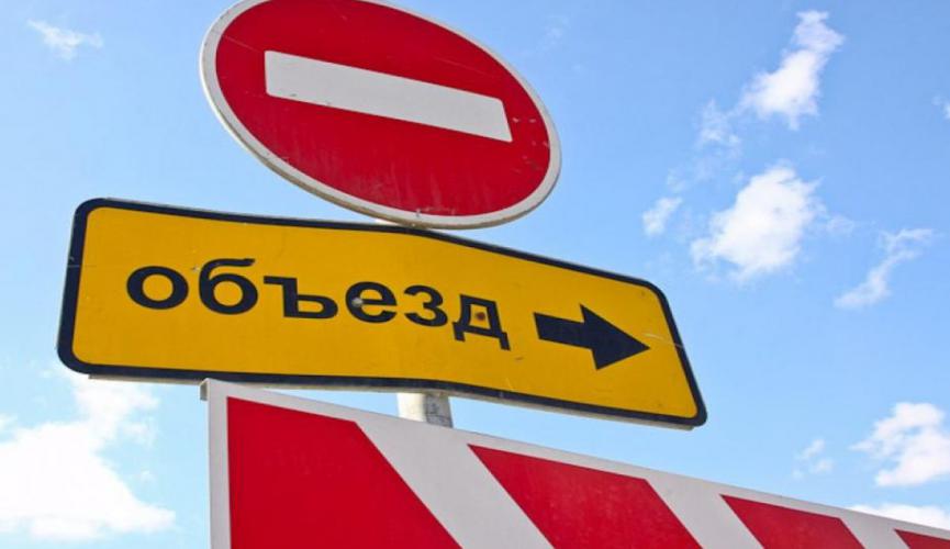 obezd_dnepr
