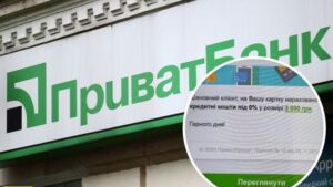 Новая схема обмана украинцев в соцсетях