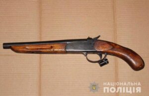 obrez