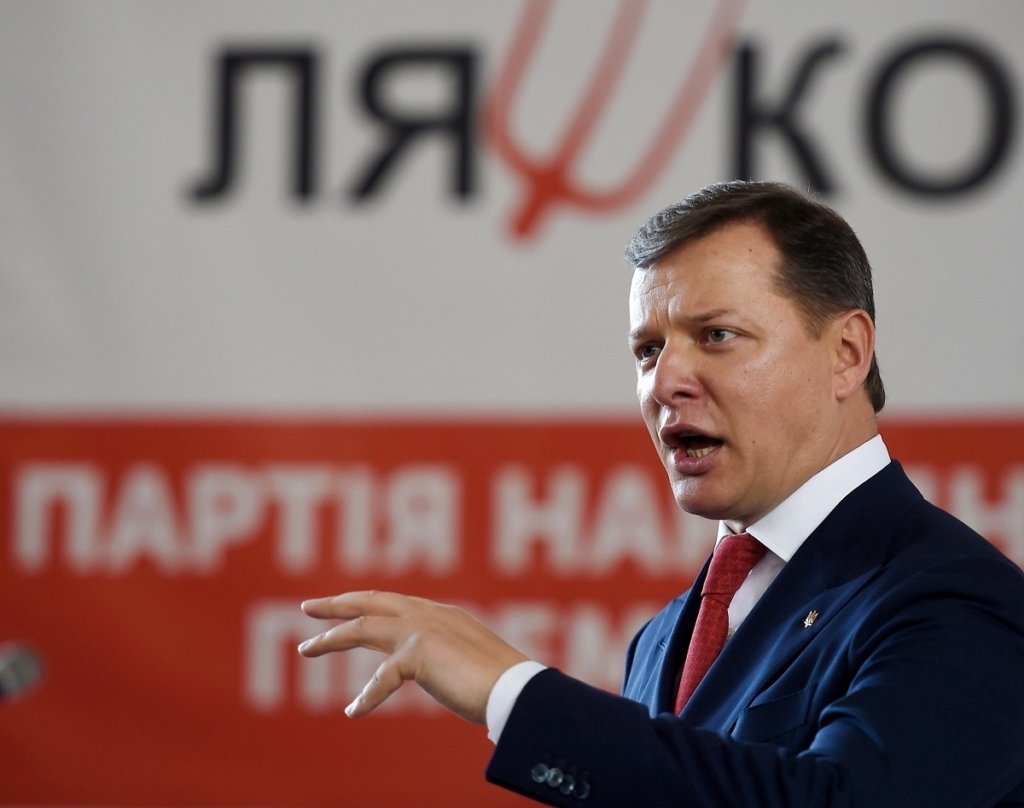 НАБУ закрыло дело о незаконном обогащении Ляшко