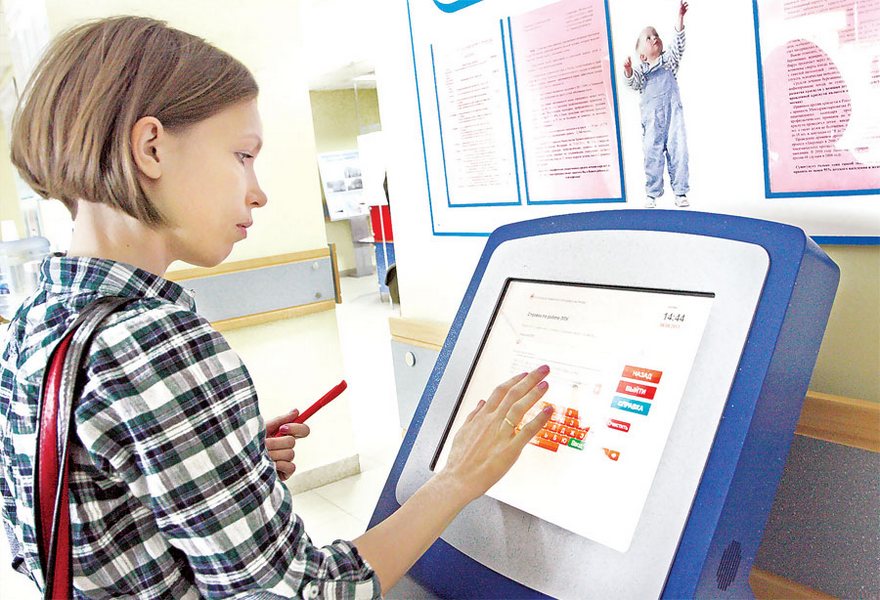 запись к врачу, фото из открытых источников