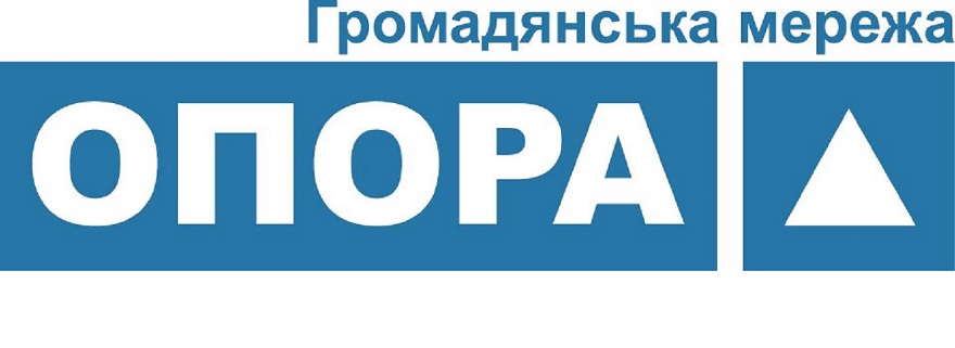 электроопора, фото из открытых источников