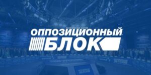 Оппоблок