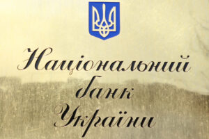 В 2017 году банковская система Украины покажет прибыль только «на бумаге» – эксперт