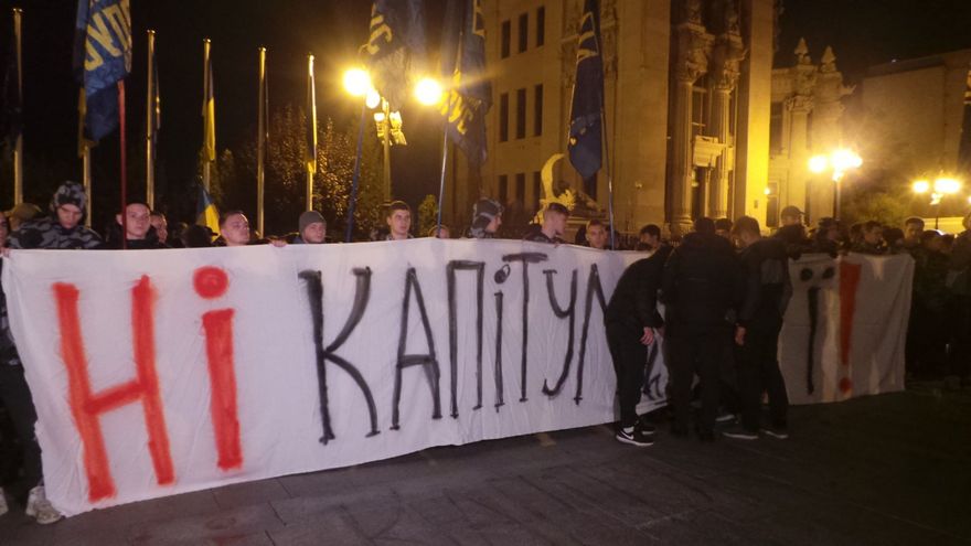 «Нет капитуляции»