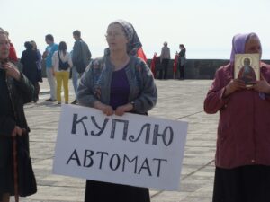 фото полиции
