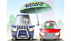 автомобиль