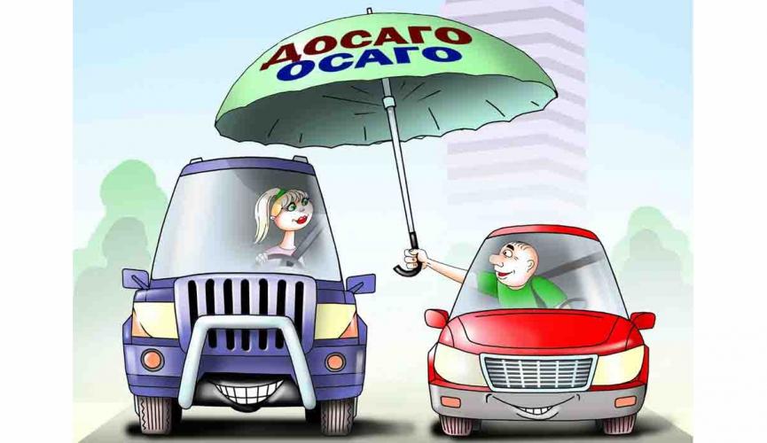 автомобиль