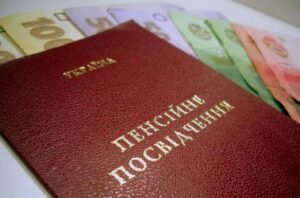 Кому поднимут пенсии