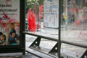 фото https://informator.dp.ua, разгромили остановку