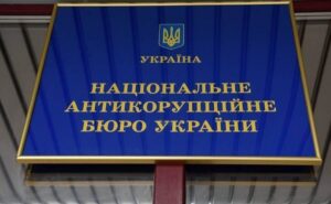 Двух депутатов вызвали в НАПК для дачи объяснений