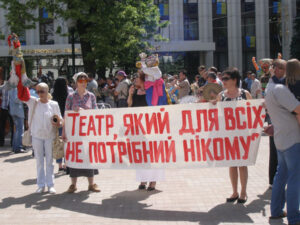митинг