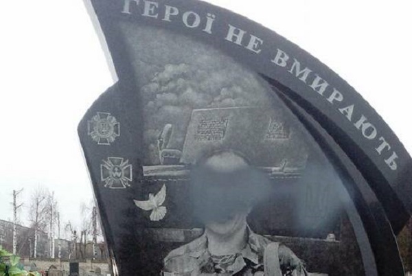 pamyatnik-2