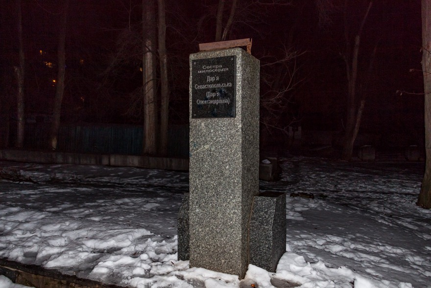 фото https://dp.informator.ua, украли бюст