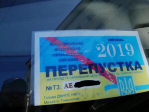Днепряне начали делать липовые удостоверения на бесплатную парковку (фото)