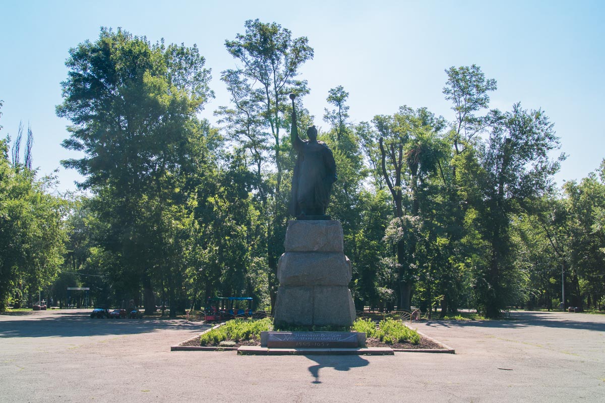 парк